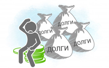 ﻿Кейс от Залезского: как действует успешный руководитель для снижения закредитованности – и зачем ему информация